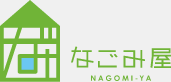 静岡市で家を建てる工務店「なごみ屋」